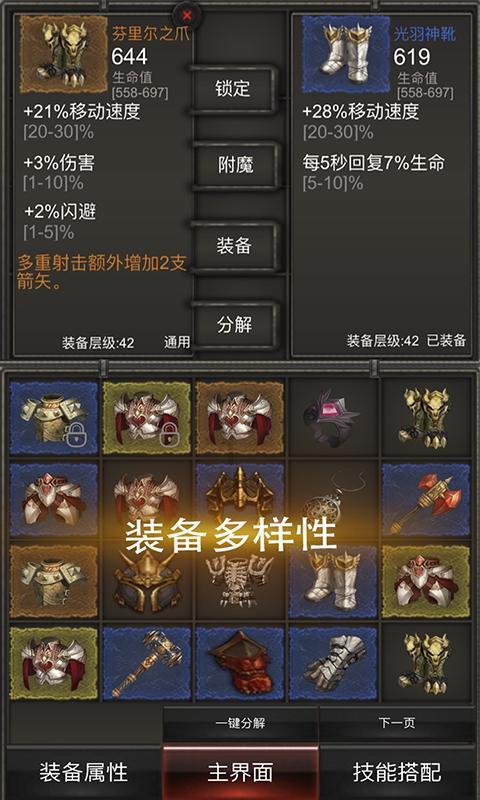 逃离春雨下的房子