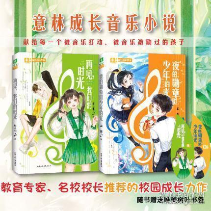 两位将军同日履新!1人曾在国庆大阅兵担任领队