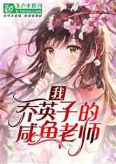 舞蹈学院