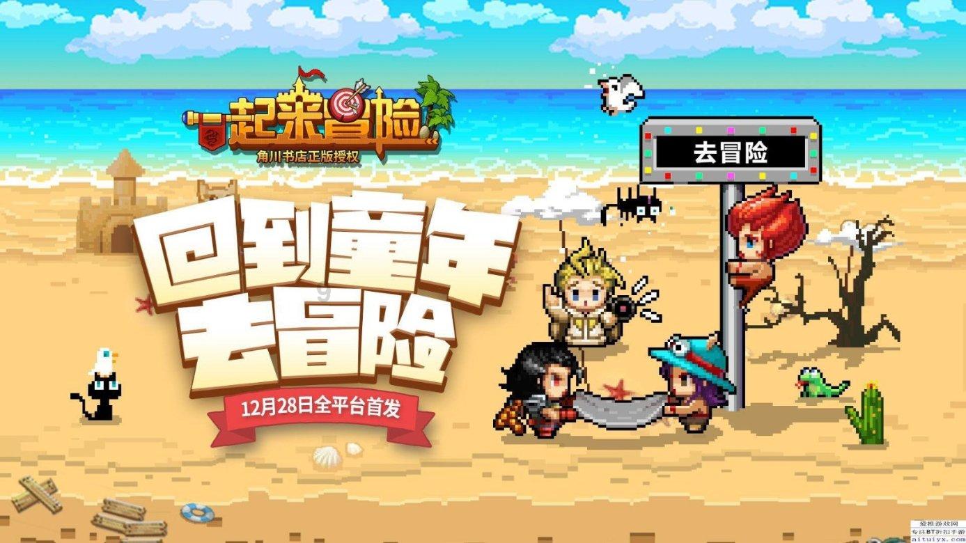 汕头为什么要打造旅游城市？游戏画面