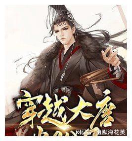 辽金出河店之战简介游戏画面