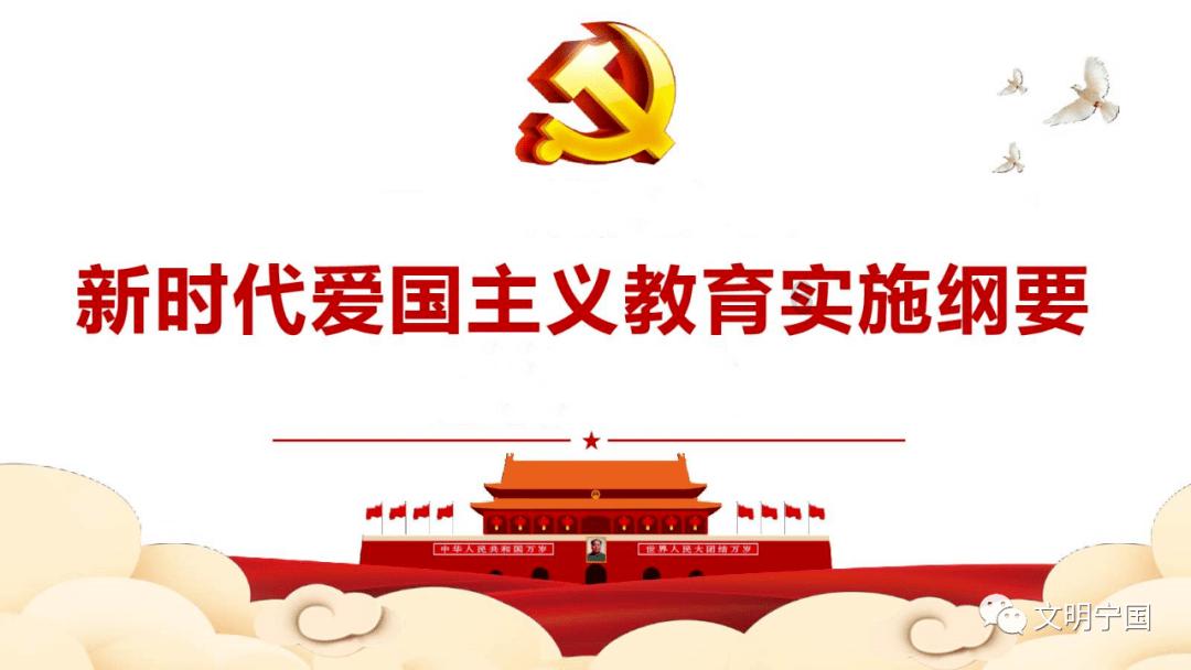 火影战国夜袭