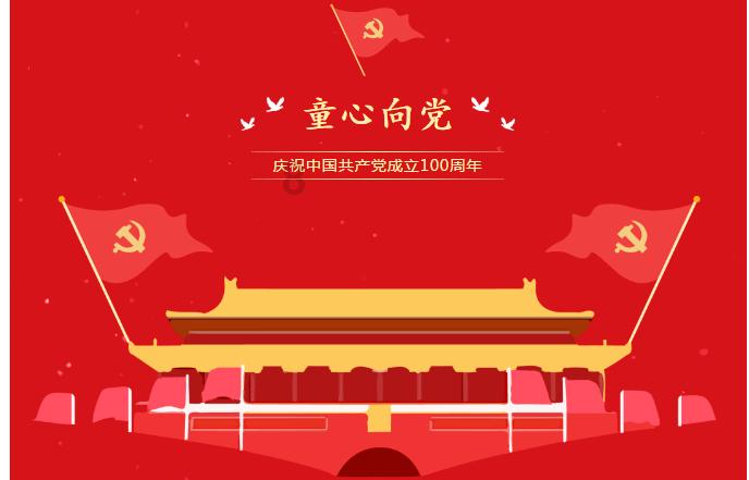 河洛群侠传