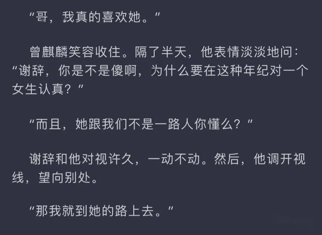 禅宗花园