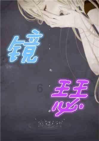破碎的雕像